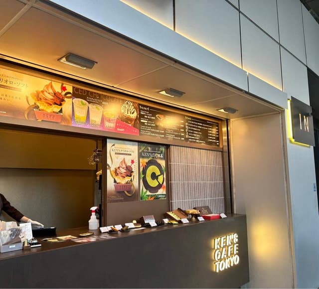 ケンズカフェ東京 TOKYOタワー店 - サブ画像3
