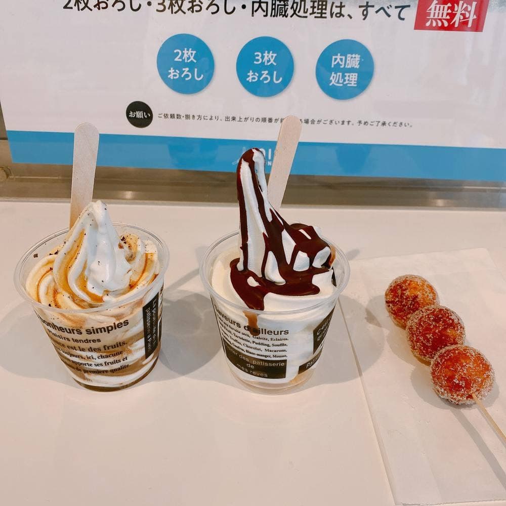 OISO CONNECT