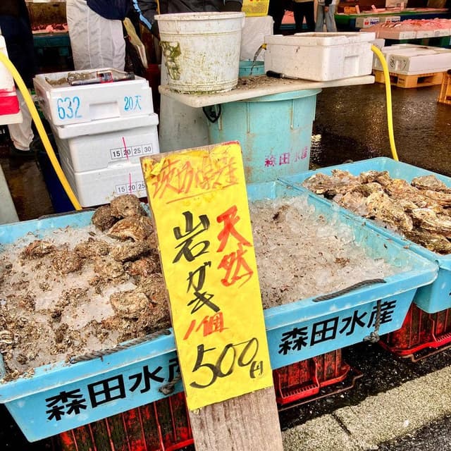 那珂湊 森田水産 - サブ画像1