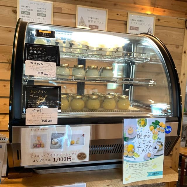 穴太商店 - サブ画像2