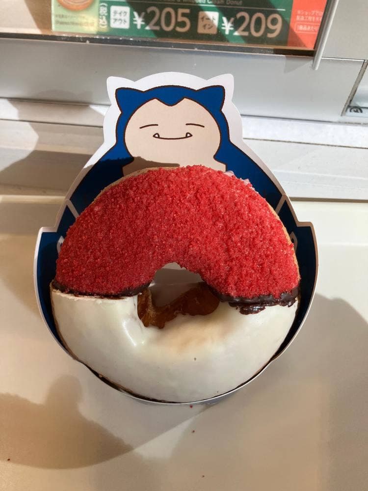 ミスタードーナツ 鶴ケ島ショップ