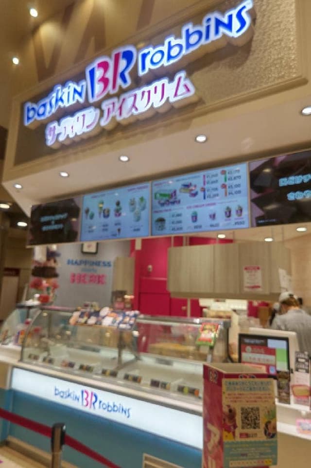 サーティワンアイスクリーム イオンモール熱田店 - サブ画像3