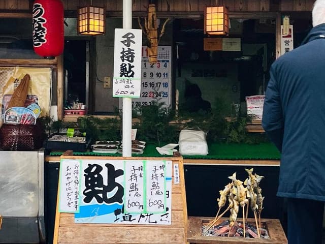 魚昌 - サブ画像3