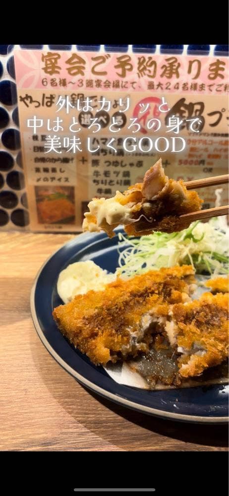 めで鯛食堂 - サブ画像1