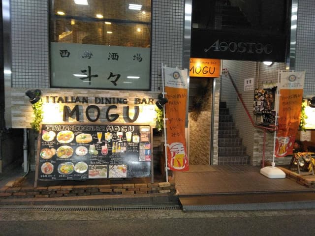 MOG - サブ画像3
