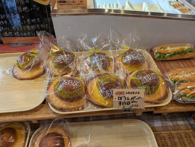 RINBELL - サブ画像2