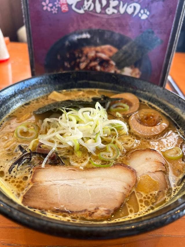 麺処 そめいよしの 東苗穂店 - サブ画像1