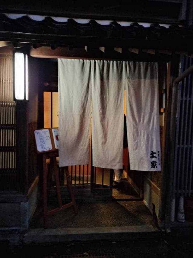 土家カフェ - サブ画像2