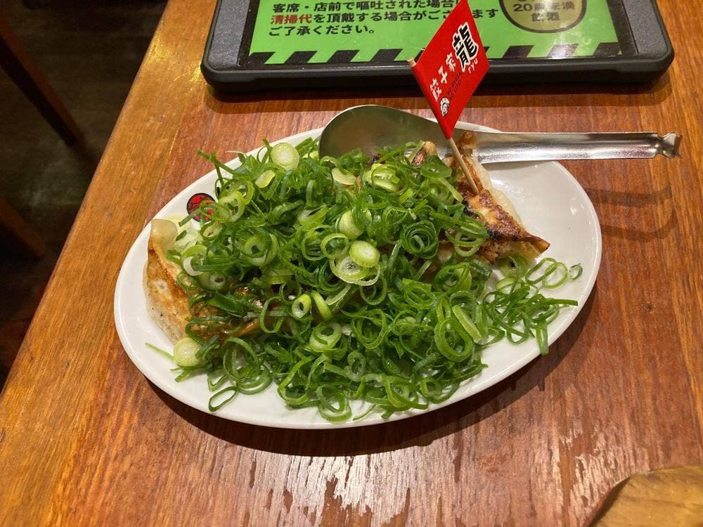 餃子家 龍 並木通り店