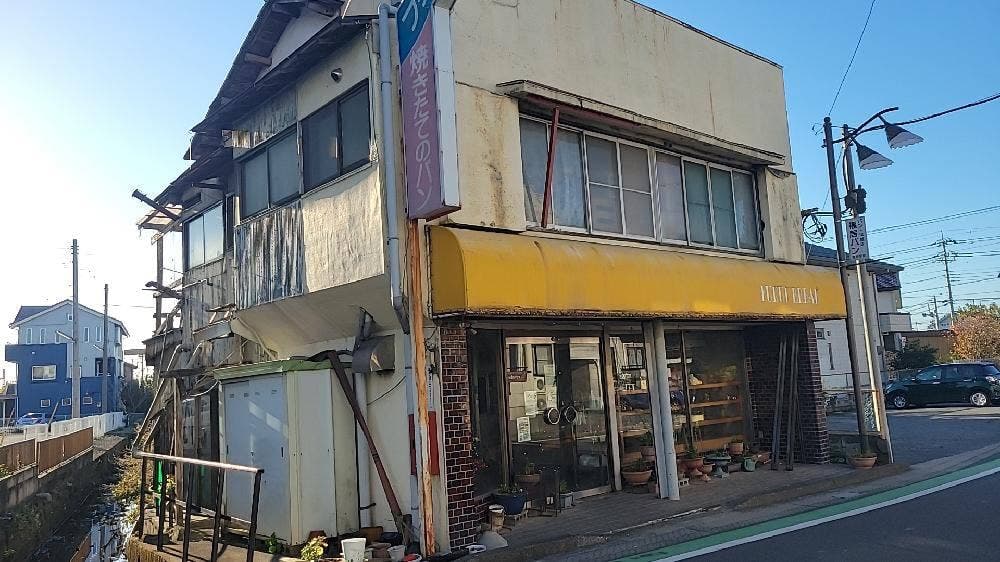 福居パン
