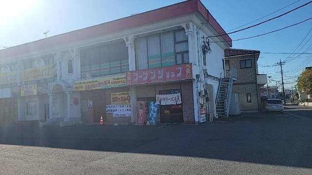 ラーメンショップ足利店 - サブ画像3