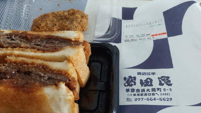 純近江牛 安田良 草津本店 - サブ画像2