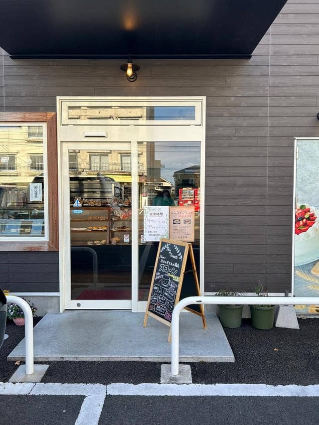 パン デ スイーツ - サブ画像1