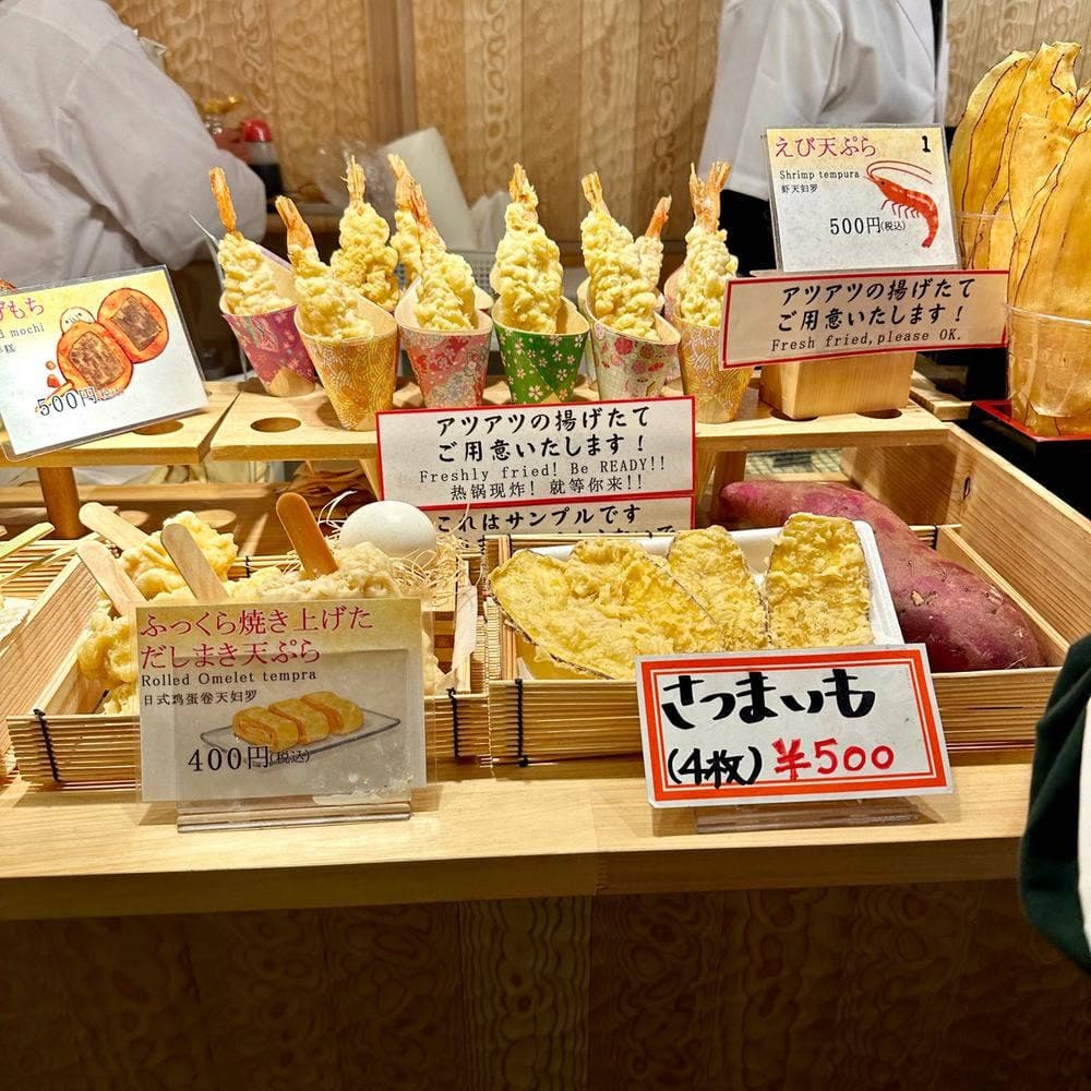 天王