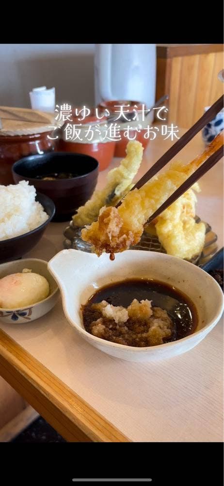 揚げたて天ぷら ころも - サブ画像3