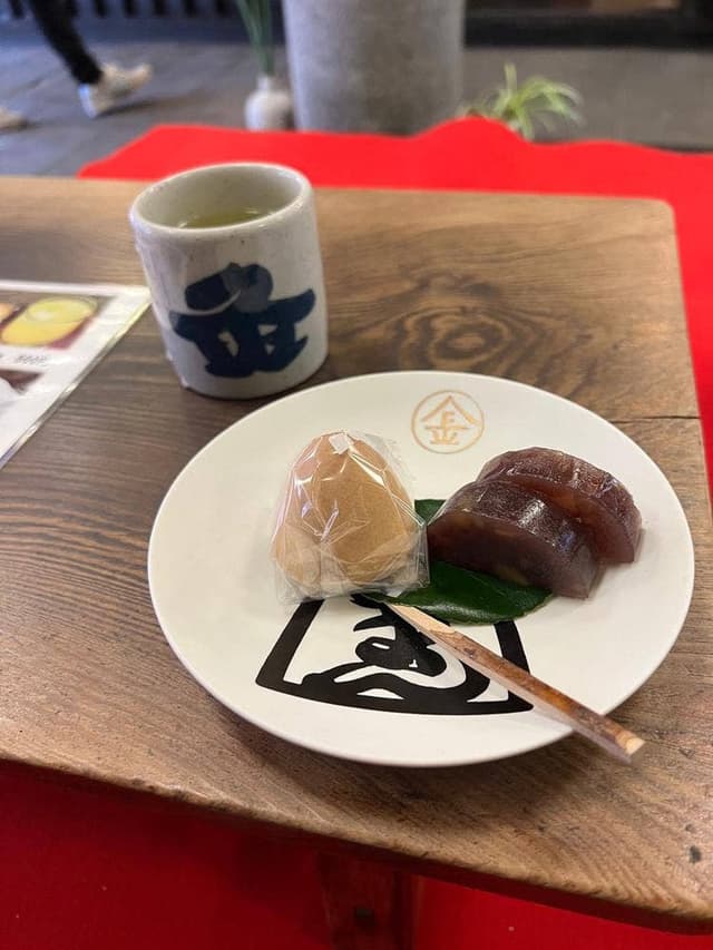 灸まん本舗 石段や 本店 - サブ画像1