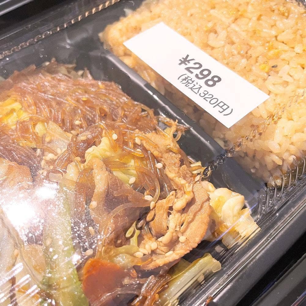 ニハマル弁当 新大久保店