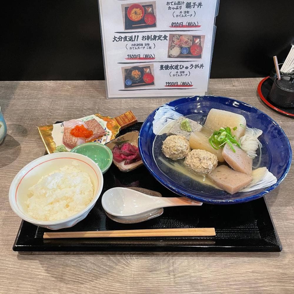 おでん割烹 藤井