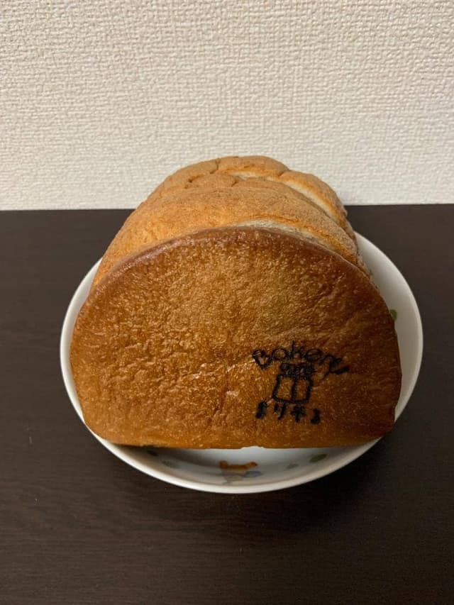 Bakery Cafe まりそる - サブ画像1