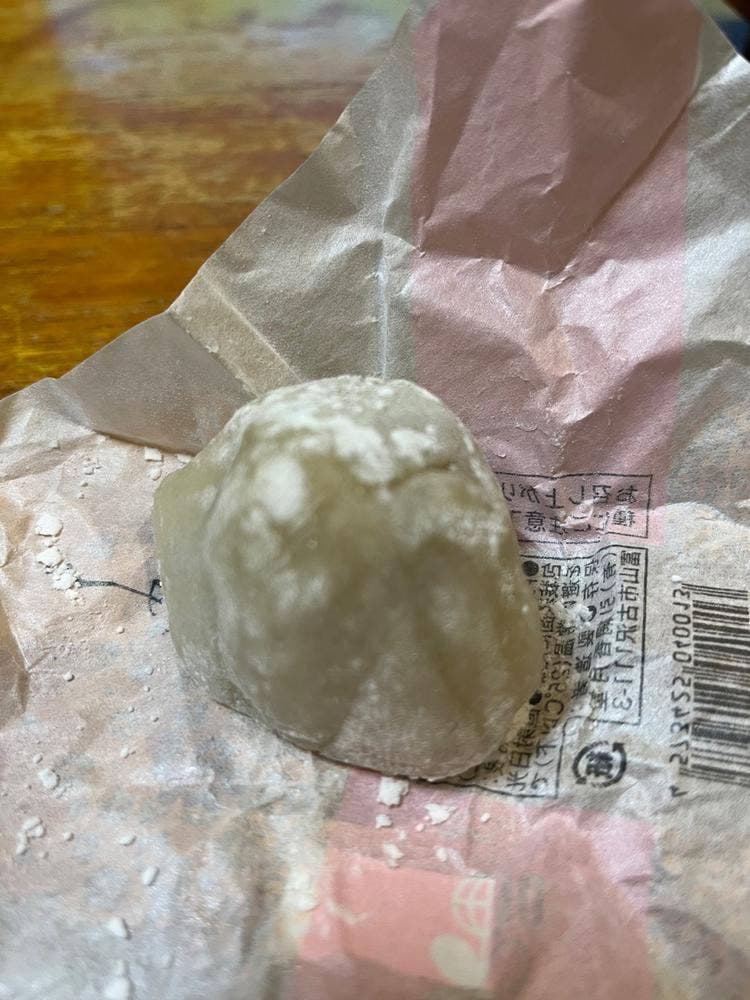 引網香月堂 古沢本店