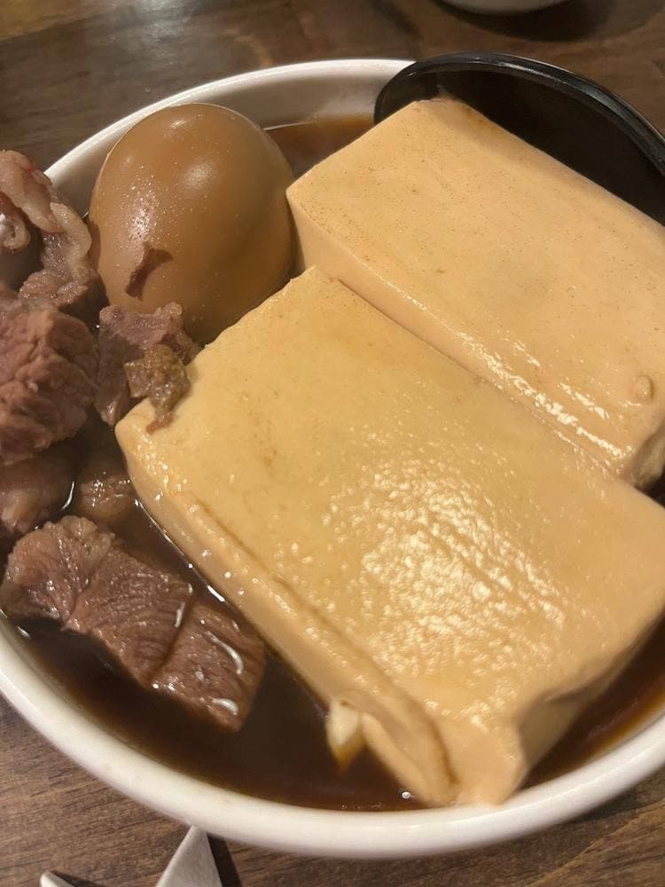 日日是光日