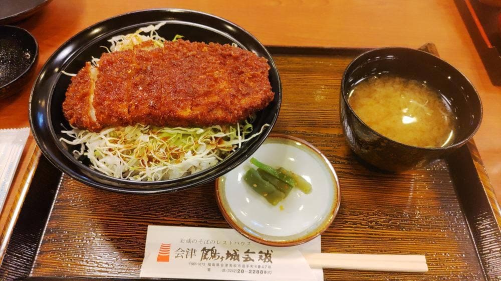 お食事処 二の丸 鶴ヶ城会館