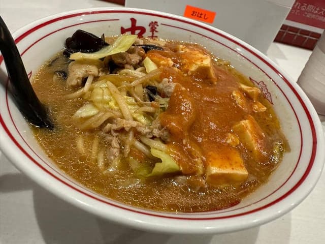 蒙古タンメン 中本 上板橋本店 - サブ画像2
