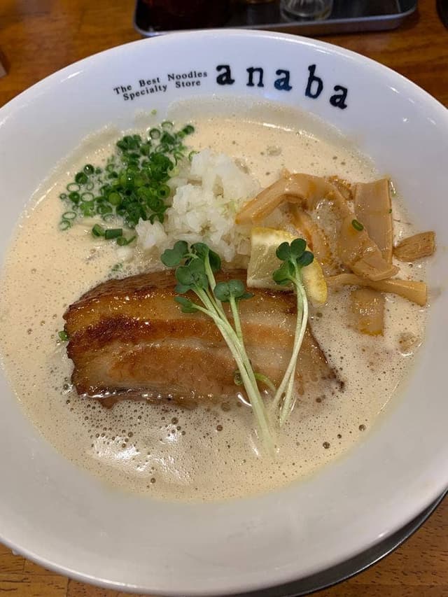 極上拉麺専門店 穴場 - サブ画像1