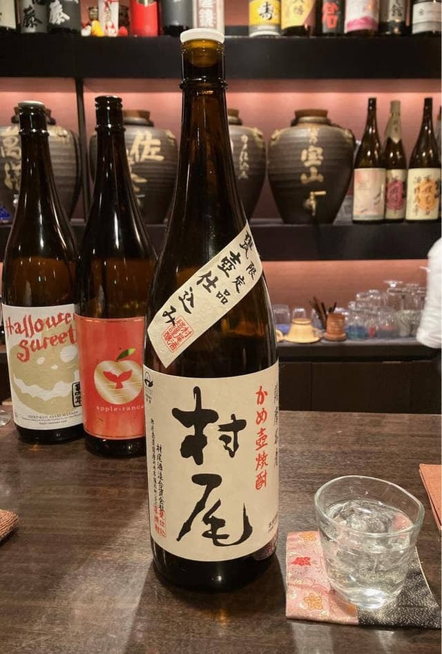 BAR S.A.O - サブ画像1