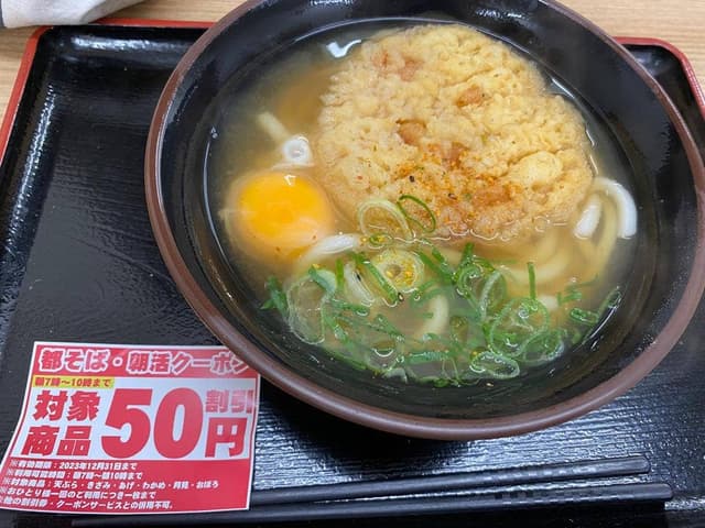 都そば 高槻店 - サブ画像3