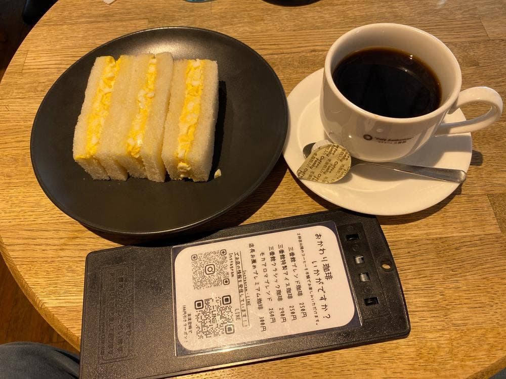 サイフォン式珈琲の店 三番館 高槻店