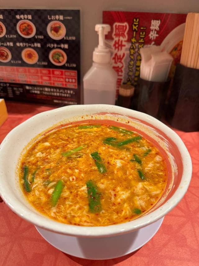宮崎辛麺 みやび - サブ画像1
