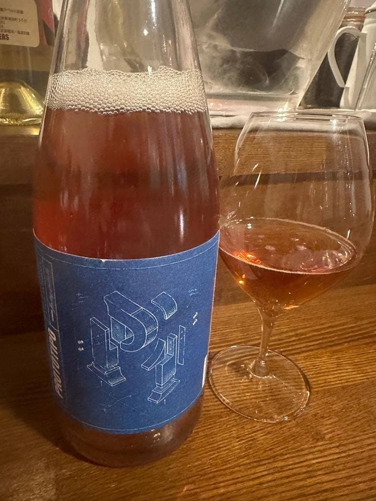 BIOバルマーケット