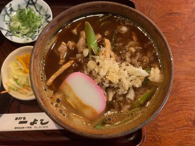 一よし - サブ画像3