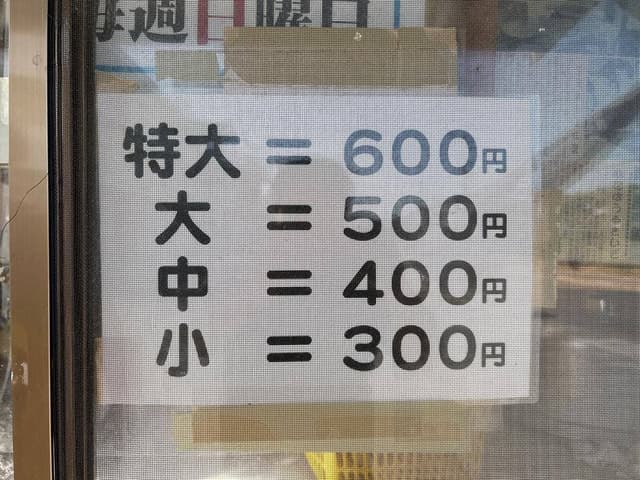 あずま屋 - サブ画像1