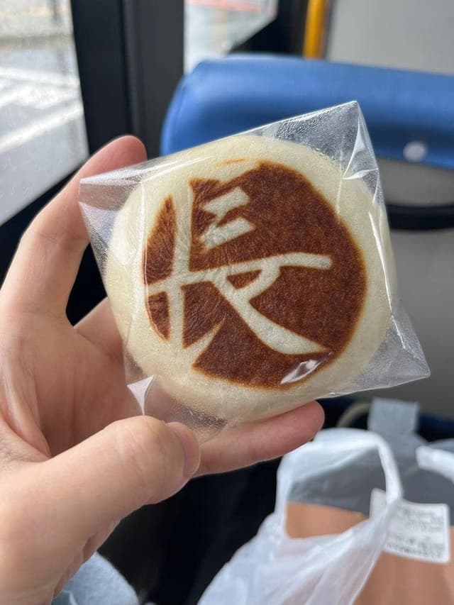 にしさか - サブ画像2