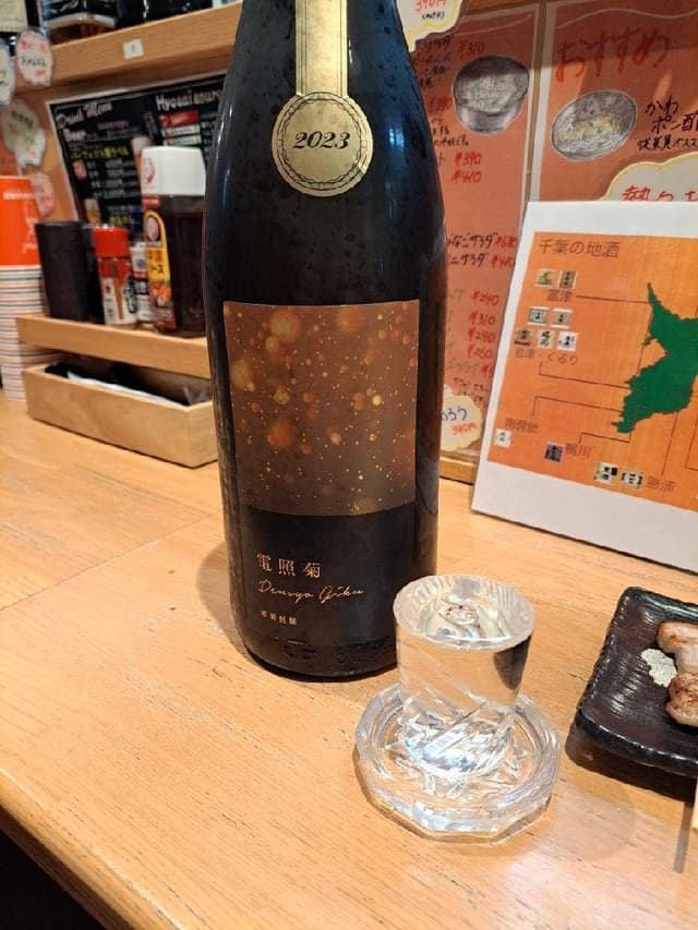 たか松 勝田台店 - サブ画像1