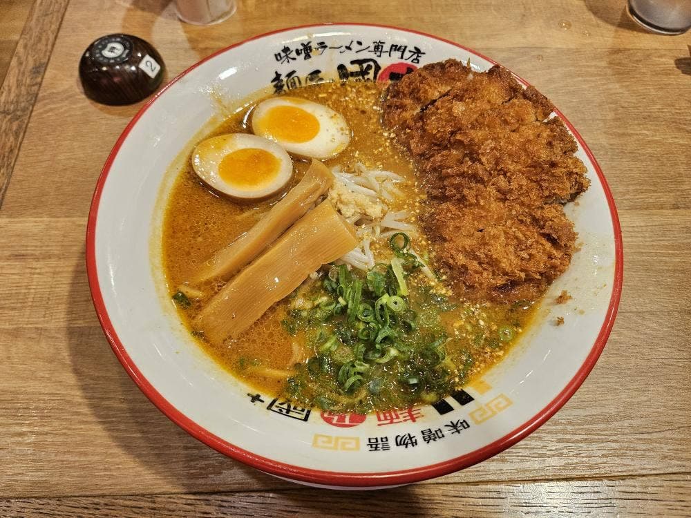 麺屋・國丸。高岡店