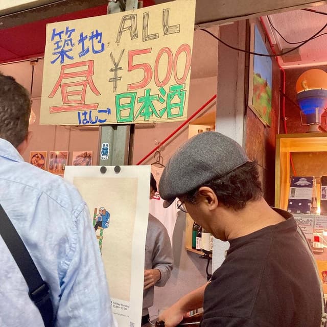 38KIOSK - サブ画像2