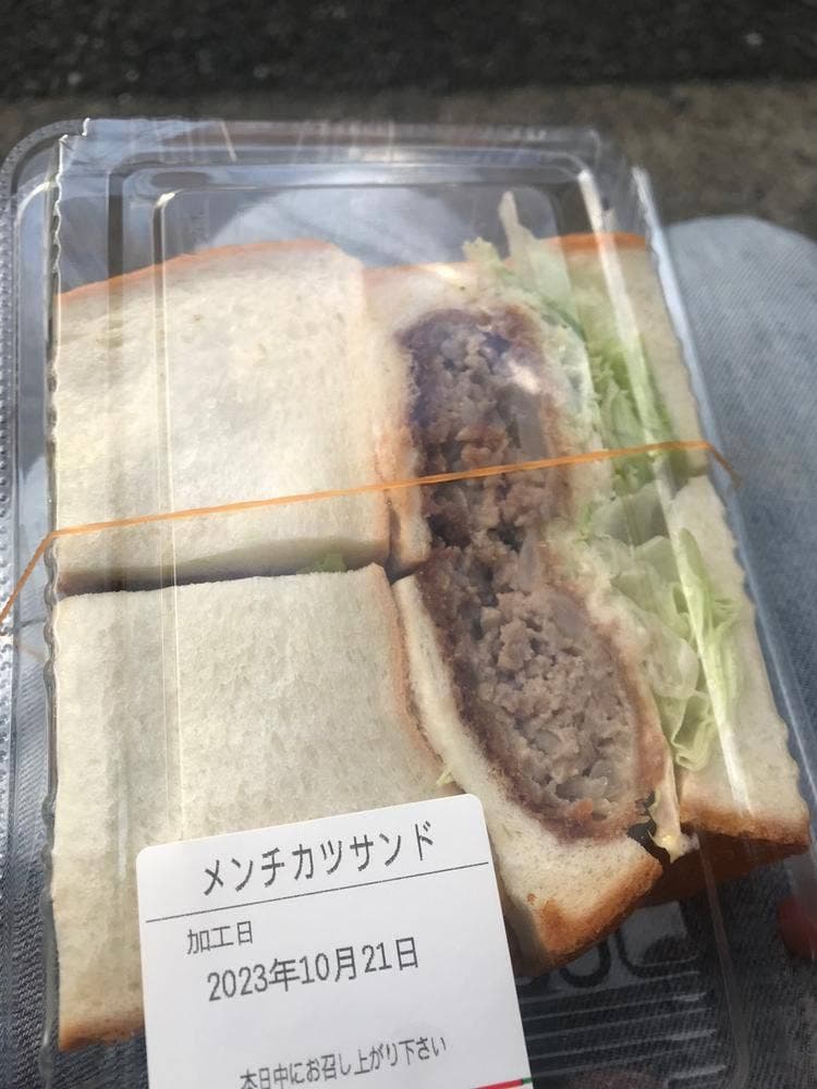ミートショップ上野