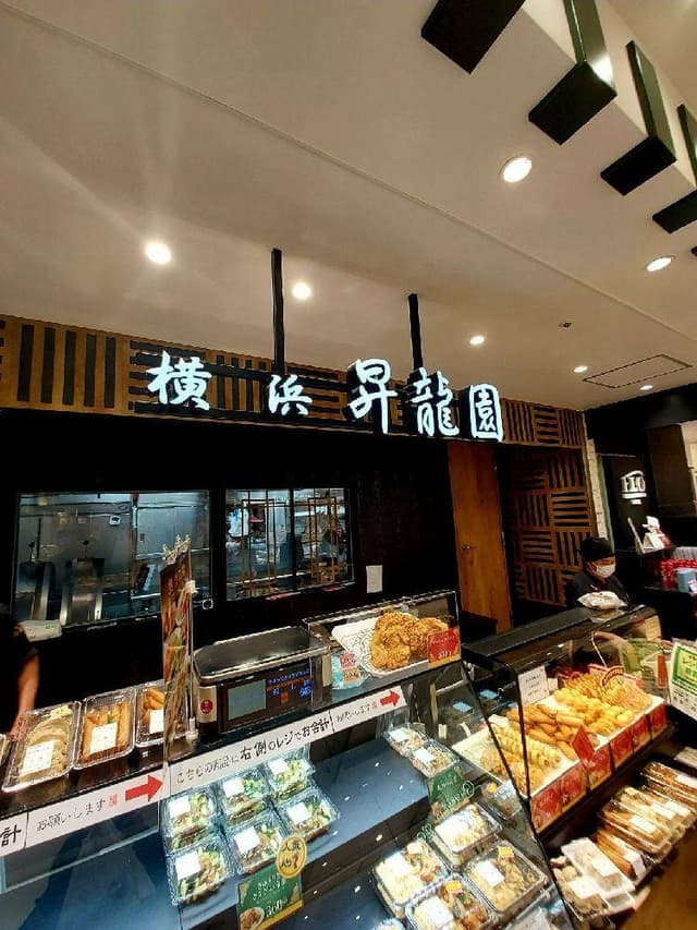 昇龍園 池袋ショッピングパーク店 - サブ画像1