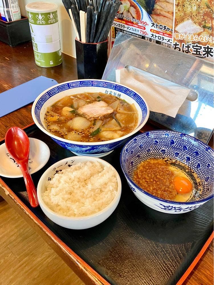 ちば 宝来