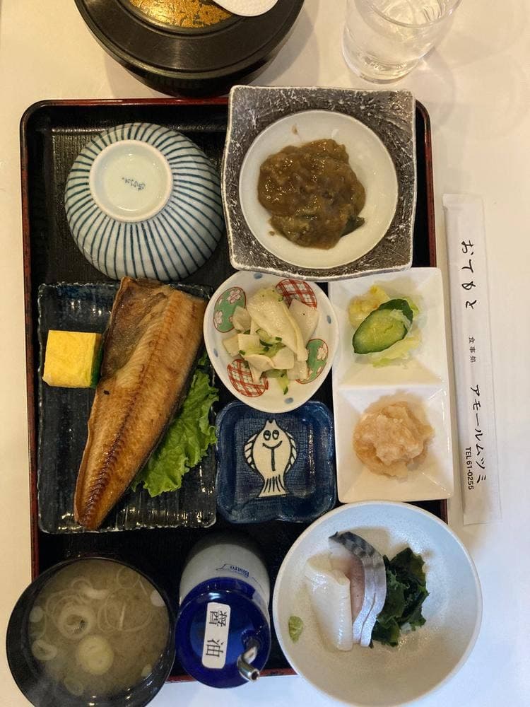 アモール ムツミ