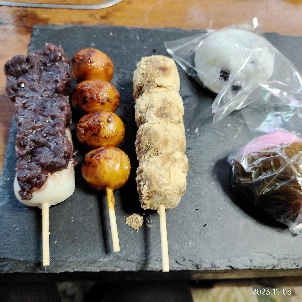 だんごの美好 元住吉店
