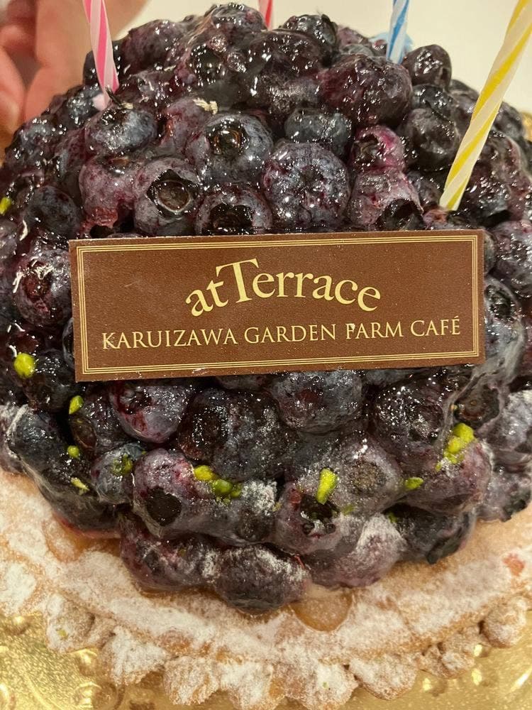 atTerrace