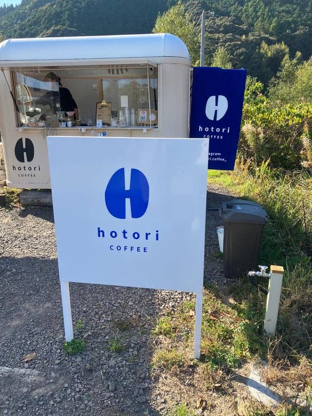 hotori COFFEE - サブ画像1