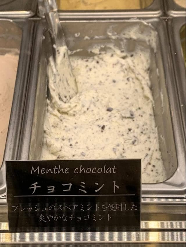 シャンドワゾー グラシエショコラティエ イオンモール川口店 - サブ画像3