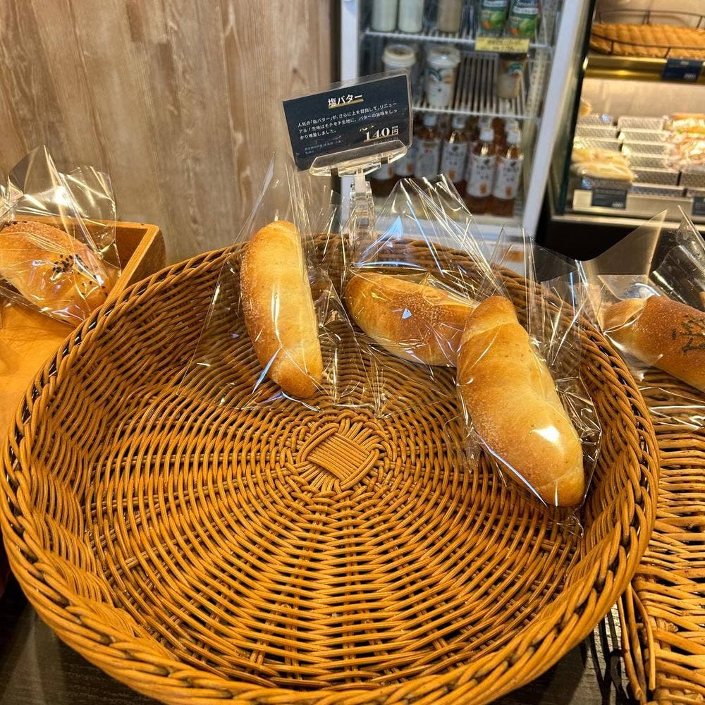ブリアン 平野店