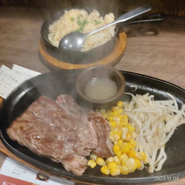 すてーき亭 五反田店 - サブ画像1