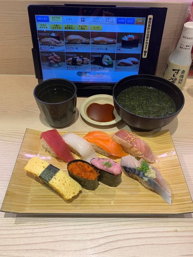 回転寿司みさき 高田馬場店 - サブ画像1